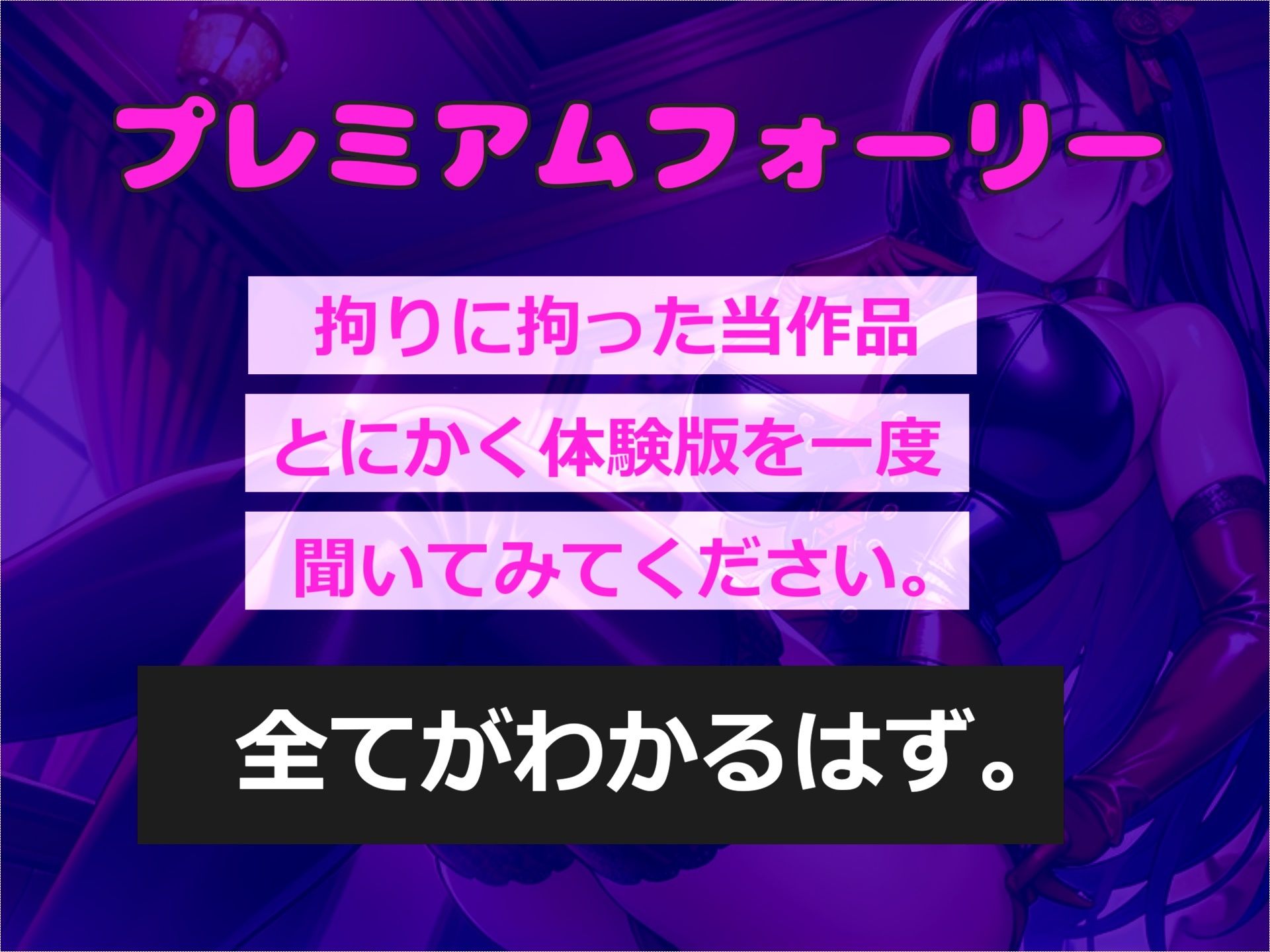 【新作価格】【豪華なおまけあり】真っ白で濃くてくっさいザーメン出しなさいっ！！女癖の悪い先輩に寝取らされ処女を奪われた彼女の復讐逆レ●プ生活〜 アナルをユルユルになるまで犯●れ肉便器にされる話 画像1