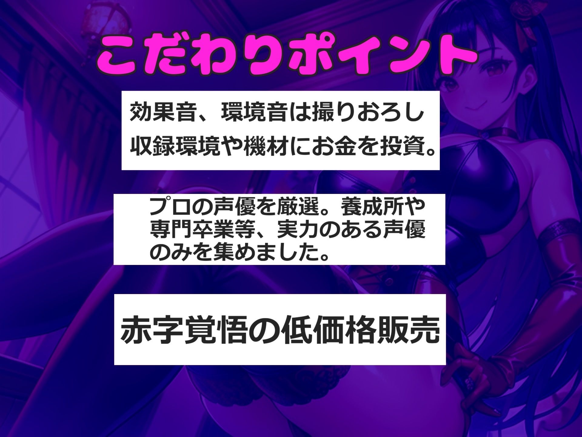 【新作価格】【豪華なおまけあり】真っ白で濃くてくっさいザーメン出しなさいっ！！女癖の悪い先輩に寝取らされ処女を奪われた彼女の復讐逆レ●プ生活〜 アナルをユルユルになるまで犯●れ肉便器にされる話 画像2