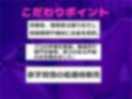 【新作価格】【豪華なおまけあり】【射精管理】射精しなければ謝礼が貰える早漏改善薬の治験で、淫乱な巨乳な看護師のド変態なアナル責め逆レ●プ＆寸止めカウントダウン搾精地獄