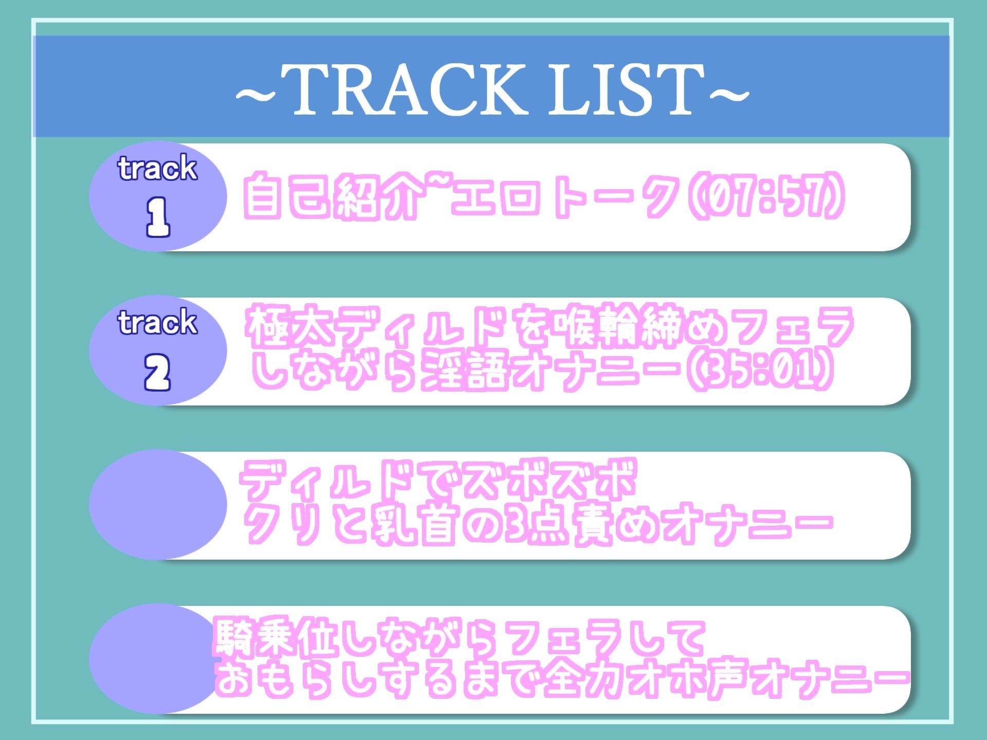 【新作価格】【豪華なおまけあり】プレミア級 人気声優月桂 樹がねっとりディープスロートでオナニー 極太ディルドにしゃぶりつきながら、乳首とクリの3点責め＆騎乗位で連続絶頂おもらし大洪水オナニー 画像6