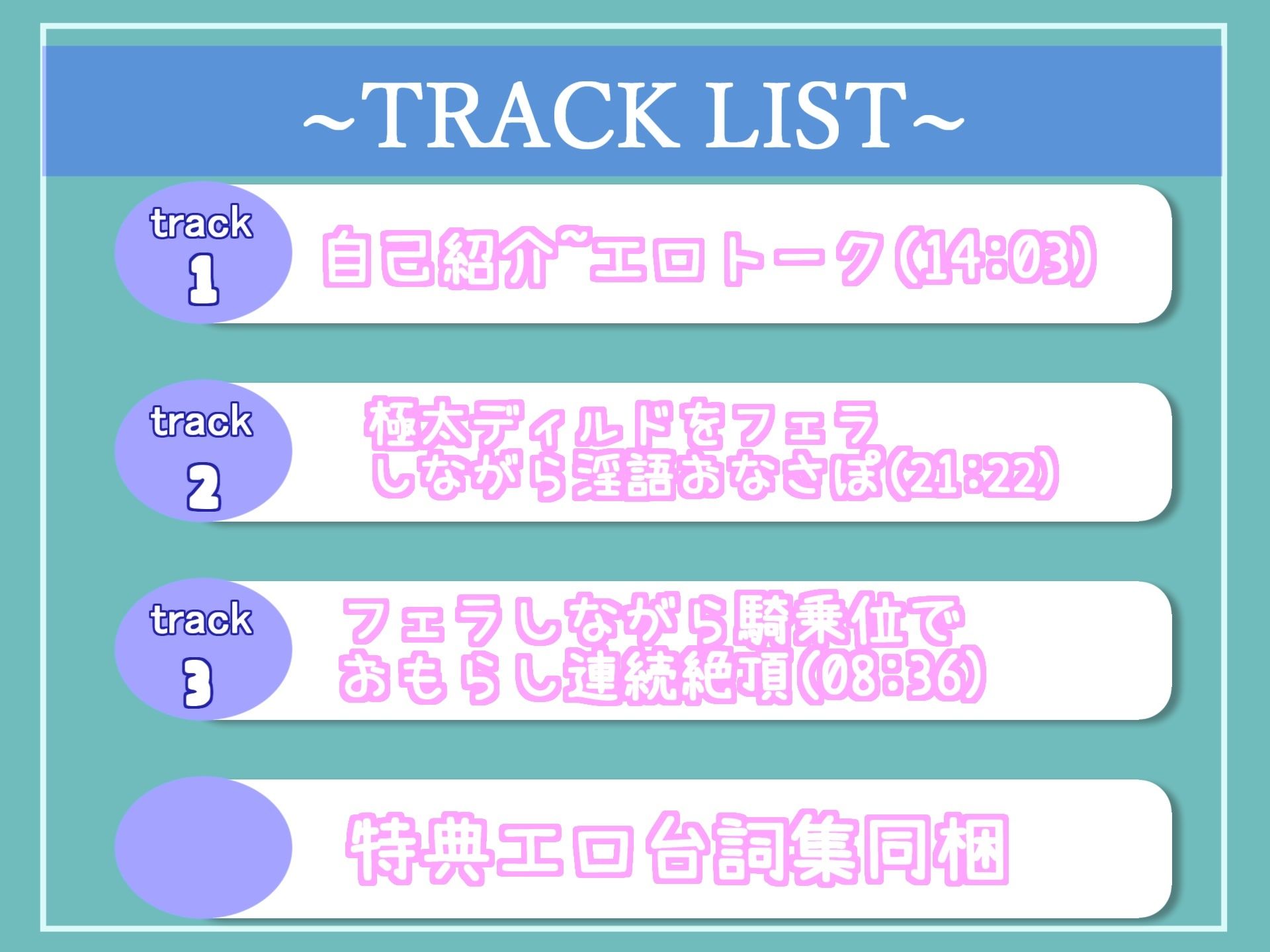 【新作価格】【豪華なおまけあり】 プレミア級♪ 人気声優熊野ふるるちゃんがあなたの射精をオナニーサポート 淫語＆喉奥ディープスロートしながら騎乗位オナニーで連続絶頂＆おもらししちゃう 画像6