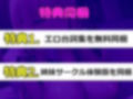 【新作価格】【豪華なおまけあり】 たくさんお口の中にぶちまけて/// オナニー狂の裏アカ女子が嗚咽喉奥フェラでオナサポ♪ 食らい尽くすようなフェラをしながらの騎乗位オナニーでおもらし連続絶頂