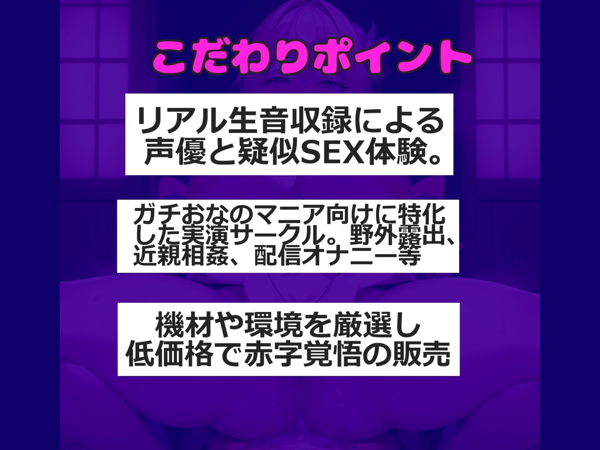 【新作価格】【50分越え】【野菜deおまんこ破壊】人気声優 千種蒼 が3種の極太ゴリゴリ野菜を使って枯れるまで3点責めおもらしオナニー♪ あまりの気持ちよさに連続絶頂し痙攣しちゃう