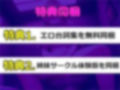 【新作価格】【豪華なおまけあり】おしっこ...もれちゃうぅぅぅ...イグイグゥ〜 淫乱巨乳人妻が旦那にナイショでお風呂場de全力オナサポ淫語オナニー!! アナルとクリの3点責めで失禁連続アクメ