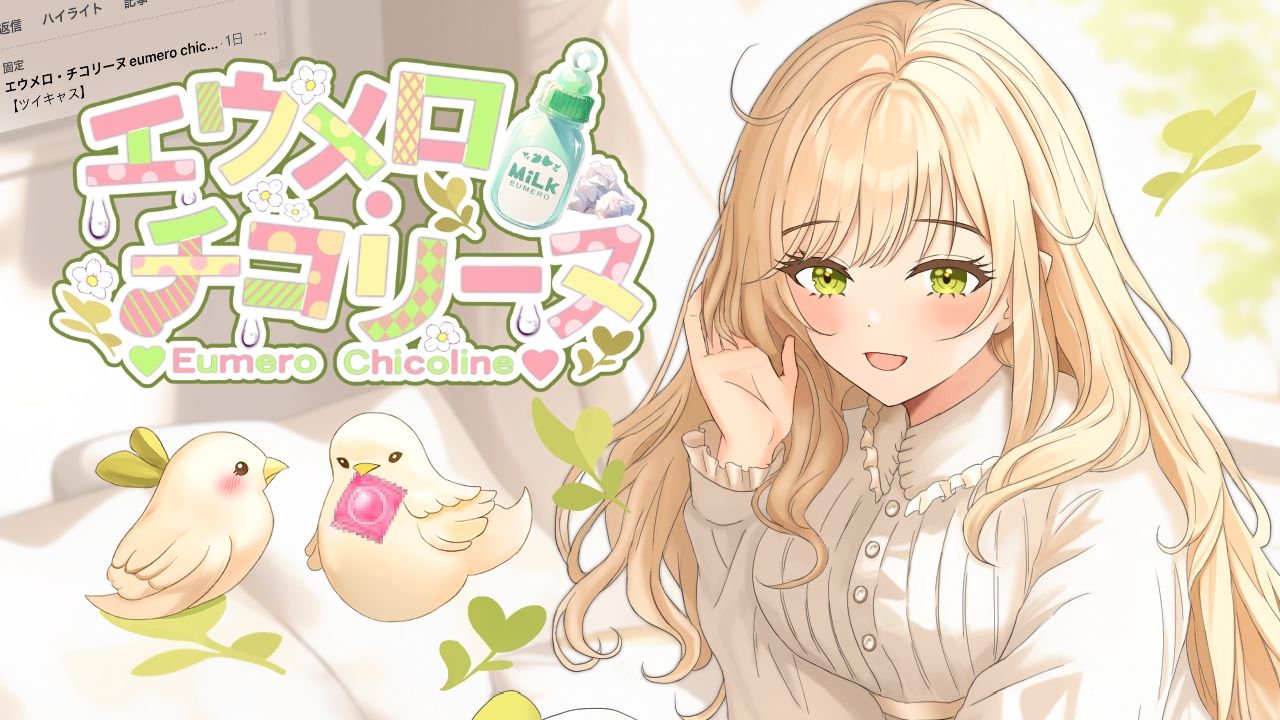 【おなにー配信アーカイブ】ローター＆痴●妄想からの中ぐちゅぐちゅオナニー配信〔4月1日〕 画像2