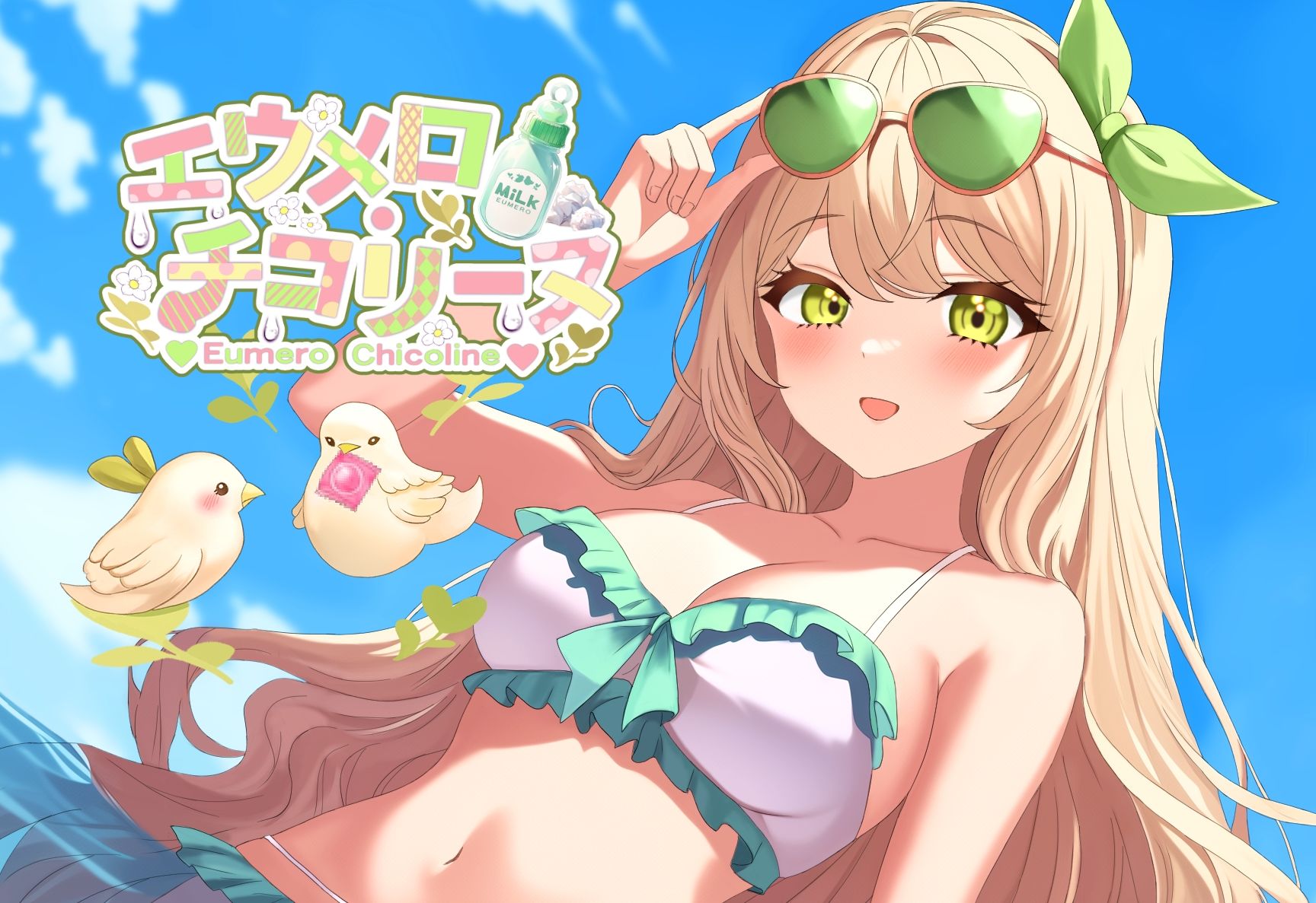 【おなにー配信アーカイブ】初電マだよ！ぶるぶる頭とんじゃう配信！！〔4月19日〕 画像3