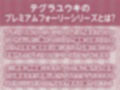 地雷JKの秘密の連続中出し裏オプデリヘル〜中出ししたら追加で一万ですけどまた射精しちゃいましたね〜【フォーリーサウンド】 画像2