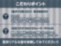 地雷JKの秘密の連続中出し裏オプデリヘル〜中出ししたら追加で一万ですけどまた射精しちゃいましたね〜【フォーリーサウンド】 画像7