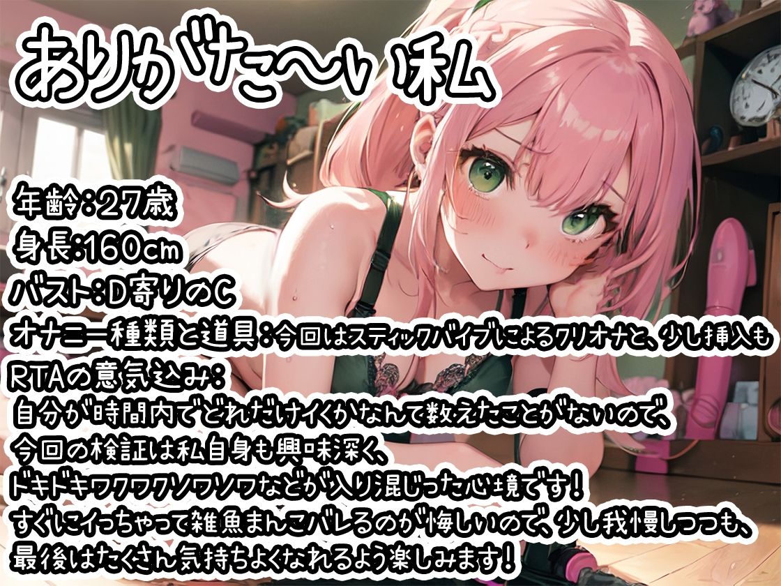 【10本おまとめセット】やはり声優の20分間リアルタイムアタックオナニーはまちがっていない。総集編Vol.3【FANZA限定版】