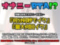 【オナニーRTA実演】やはり声優の20分間リアルタイムアタックオナニーはまちがっていない。【温萌千夜】 画像3