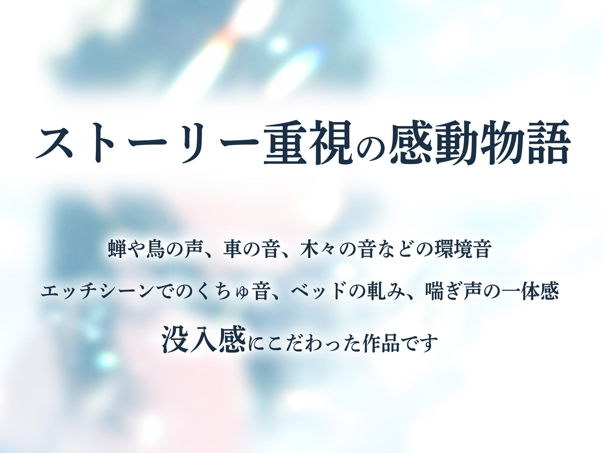 【期間限定半額中！】最期の夏、君との交わり。 画像5