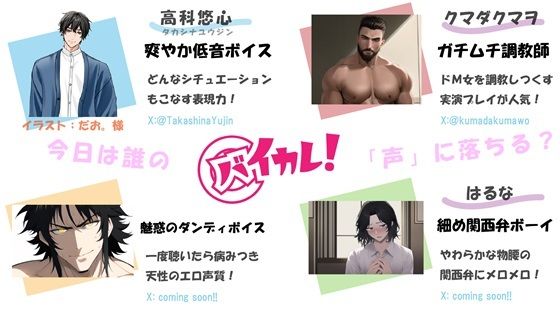 「お願い…夢であって…！」真夏の夜の悪夢！恋人の前で絡みつく触手と霊の巨根に堕とされる ASMR/バイノーラル/寝取られ/鬱勃起/ホラー/快楽堕ち/凌●/無理やり 画像2