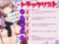 絶対使える！えっちな人妻Vtuberのオフパコシチュボ集 画像3