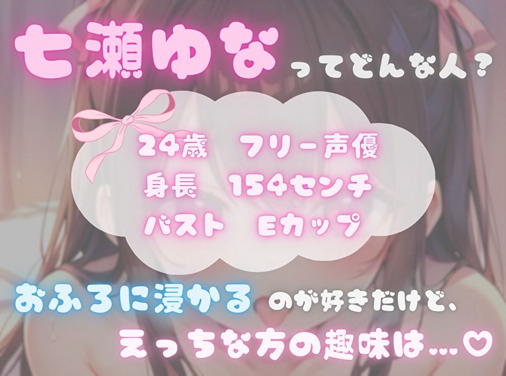 【夏だ！海だ！潮吹きだ！】魅惑のカラダから溢れ出るアレを堪能せよ【七瀬ゆな】