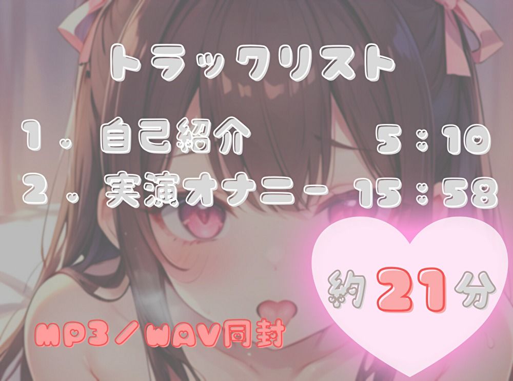 【夏だ！海だ！潮吹きだ！】魅惑のカラダから溢れ出るアレを堪能せよ【七瀬ゆな】