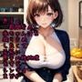 息子の1週間貯めた赤ちゃん汁を独り占め
