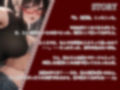 【KU100】友達いない地味子がサークルに来たら、悪い先輩にお持ち帰りされちゃう話II〜童貞後輩くん編〜