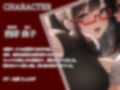 【KU100】友達いない地味子がサークルに来たら、悪い先輩にお持ち帰りされちゃう話II〜童貞後輩くん編〜