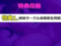 【新作価格】【豪華なおまけあり】【全編バイノーラル】あ’あ’あ’.お兄のち●ぽで..イグイグゥ〜 FカップのドM僕ッ子ちゃんが誰にも言えない秘密を特別披露♪ 卑猥な言葉を叫びながら連続絶頂おもらし