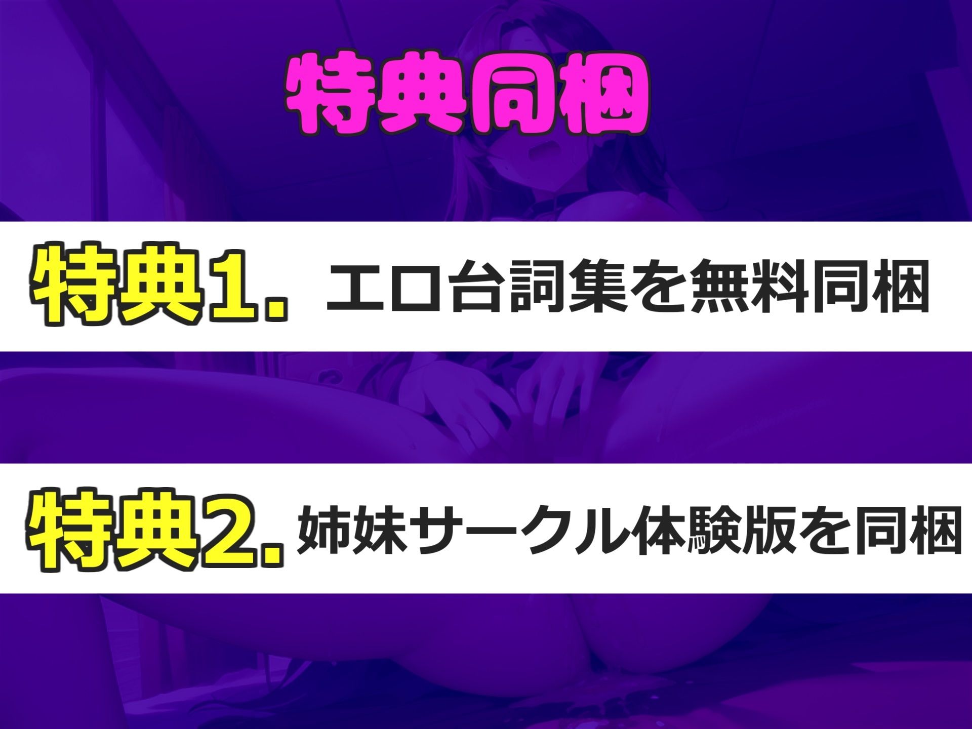 【新作価格】【豪華なおまけあり】【目隠し手足拘束】あ’あ’あ’.お●んここわれちゃぅ..獣のようなオホ声で連続絶頂おもらしするHカップ爆乳ビッチの電動固定でアナルとクリの3点責めおもらしオナニー 画像5