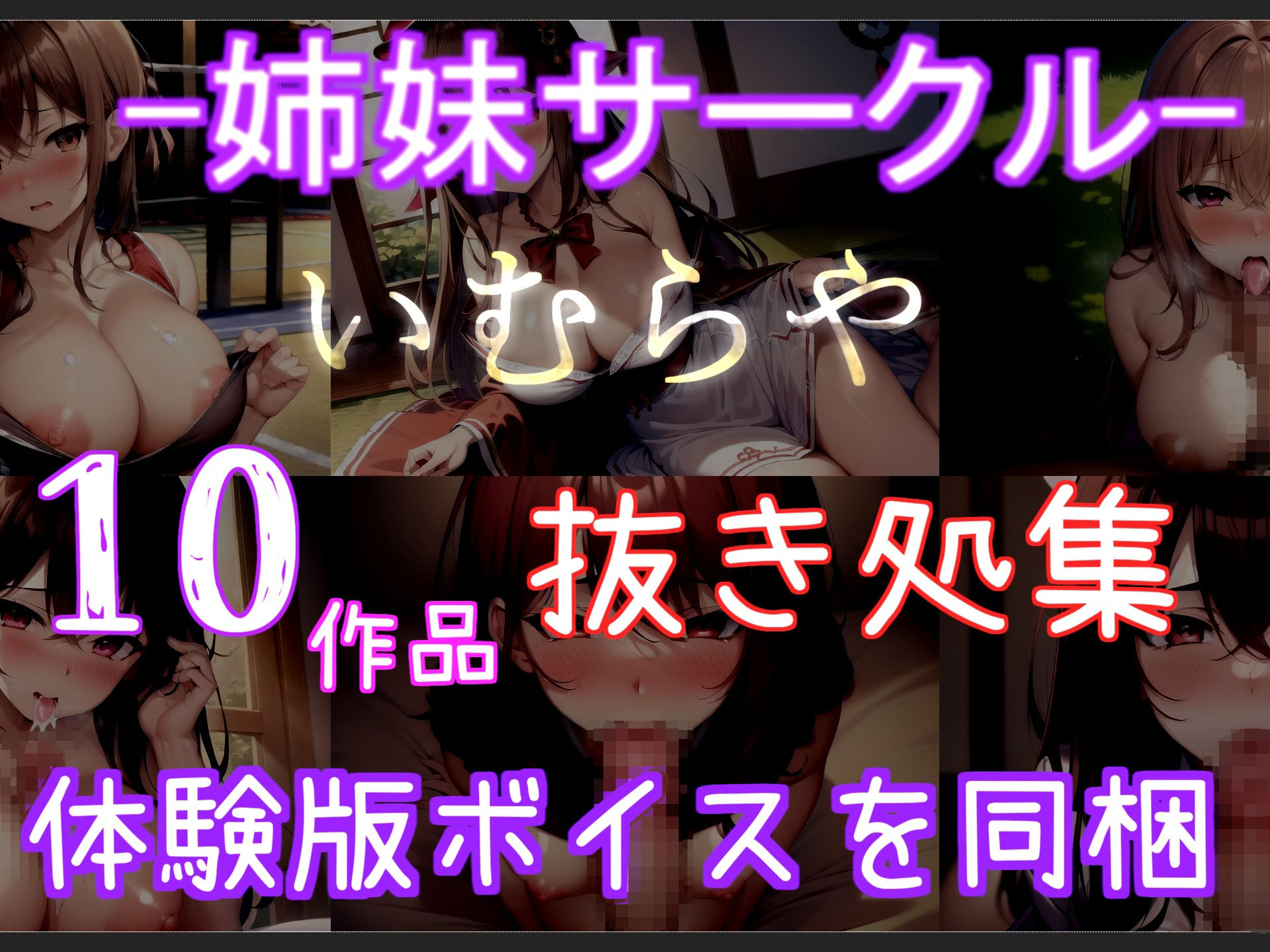 【新作価格】【豪華なおまけあり】【目隠し手足拘束】あ’あ’あ’.お●んここわれちゃぅ..獣のようなオホ声で連続絶頂おもらしするHカップ爆乳ビッチの電動固定でアナルとクリの3点責めおもらしオナニー 画像7