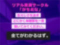【新作価格】【豪華なおまけあり】【目隠し手足拘束】あ’あ’あ’.お●んここわれちゃぅ..獣のようなオホ声で連続絶頂おもらしするHカップ爆乳ビッチの電動固定でアナルとクリの3点責めおもらしオナニー