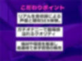 【新作価格】【豪華なおまけあり】【目隠し手足拘束】あ’あ’あ’.お●んここわれちゃぅ..獣のようなオホ声で連続絶頂おもらしするHカップ爆乳ビッチの電動固定でアナルとクリの3点責めおもらしオナニー