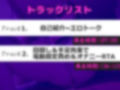 【新作価格】【豪華なおまけあり】【目隠し手足拘束】あ’あ’あ’.お●んここわれちゃぅ..獣のようなオホ声で連続絶頂おもらしするHカップ爆乳ビッチの電動固定でアナルとクリの3点責めおもらしオナニー