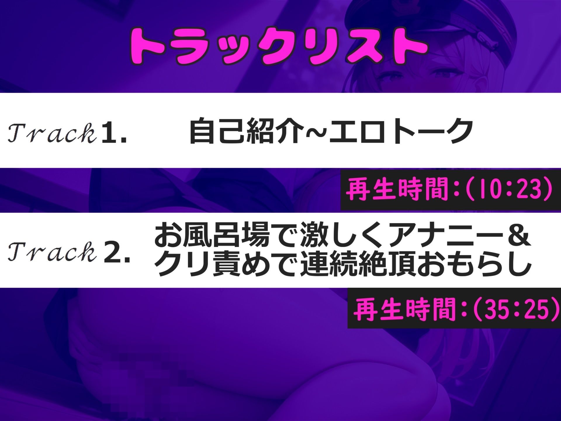 【新作価格】【豪華なおまけあり】【親に隠れて全力アナル汁オナニー】 けつあなでいぐぅぅぅ！！..Hカップ爆乳淫乱娘が極太プラグを使用して、バレないようにお風呂場で連続絶頂おもらししちゃう 画像6