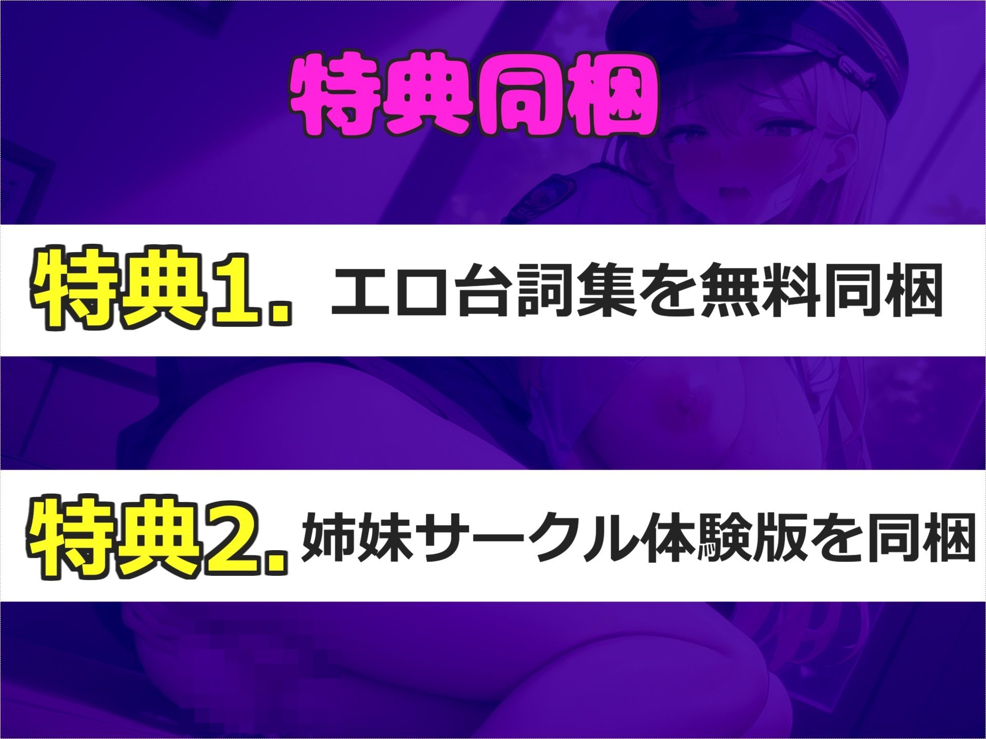 【新作価格】【豪華なおまけあり】【親に隠れて全力アナル汁オナニー】 けつあなでいぐぅぅぅ！！..Hカップ爆乳淫乱娘が極太プラグを使用して、バレないようにお風呂場で連続絶頂おもらししちゃう 画像7