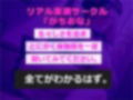 【新作価格】【豪華なおまけあり】【親に隠れて全力アナル汁オナニー】 けつあなでいぐぅぅぅ！！..Hカップ爆乳淫乱娘が極太プラグを使用して、バレないようにお風呂場で連続絶頂おもらししちゃう