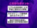 【新作価格】【豪華なおまけあり】【親に隠れて全力アナル汁オナニー】 けつあなでいぐぅぅぅ！！..Hカップ爆乳淫乱娘が極太プラグを使用して、バレないようにお風呂場で連続絶頂おもらししちゃう