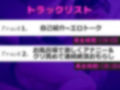 【新作価格】【豪華なおまけあり】【親に隠れて全力アナル汁オナニー】 けつあなでいぐぅぅぅ！！..Hカップ爆乳淫乱娘が極太プラグを使用して、バレないようにお風呂場で連続絶頂おもらししちゃう