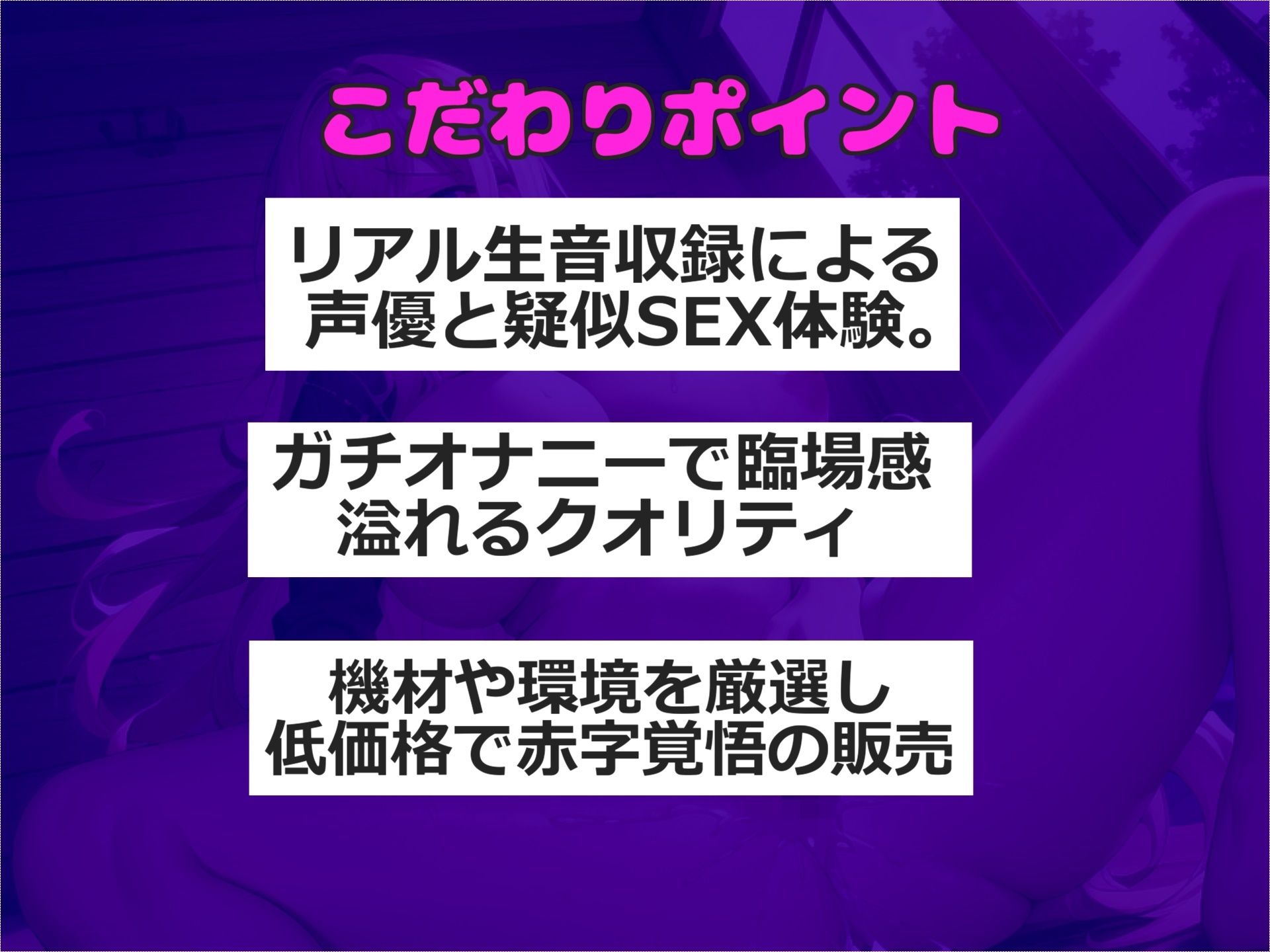 【新作価格】【豪華なおまけあり】【方言オナニー】クリち〇ぽきもちぃぃ...イッグゥイグゥ〜！！ 地元訛りの博多弁で淫語オホ声オナサポ＆フェラチオ騎乗位オナニーで連続絶頂おもらししちゃう 画像3