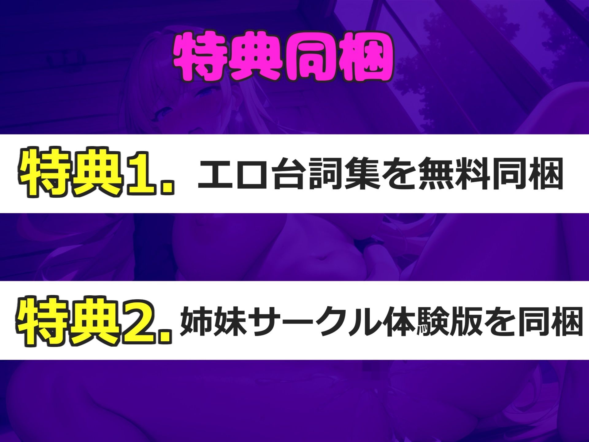 【新作価格】【豪華なおまけあり】【方言オナニー】クリち〇ぽきもちぃぃ...イッグゥイグゥ〜！！ 地元訛りの博多弁で淫語オホ声オナサポ＆フェラチオ騎乗位オナニーで連続絶頂おもらししちゃう