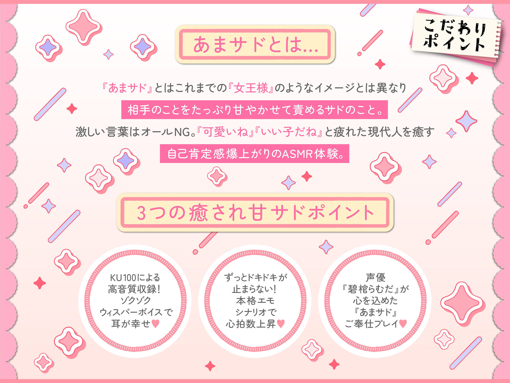 あまサド媚び媚び誘惑してくる・・・小悪魔月見草さんはボクだけに’’いちゃエモい！’’【KU100】 画像5