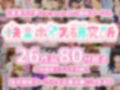 【実演オナニー】アニメの主人公のように明るく元気いっぱい！ディルドをズポズポ変態オホ声絶頂潮吹き！『気持ちい！ダメ！出ちゃう！（ショワ〜ッ）潮出ちゃった！！』 画像4