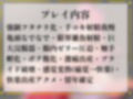 【触手出産＆ふたなり化】生意気なサキュバス見習いをフタナリ射精耐久とアナル触手出産で無様にわからせる話 画像2