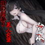 三冊の台本（美人女優VS陰キャ脚本家！）