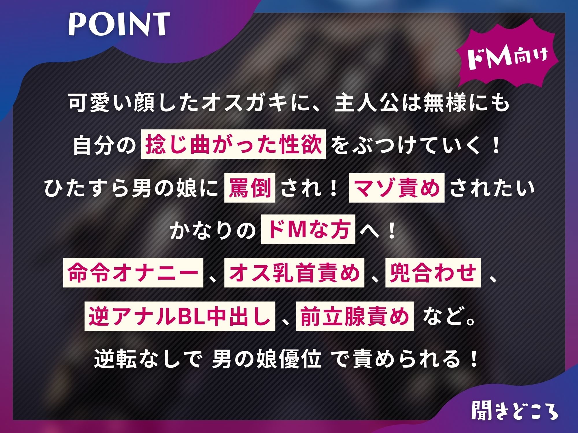 ラバー服で男の娘デリヘル！女装ちんぽに男の娘が嫌々ご奉仕＆お貢ぎで逆アナル【ドM向け】【KU100】 画像3