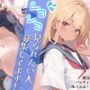 【射精 応援部】シコシコ見られたい人募集してます@JKルカ