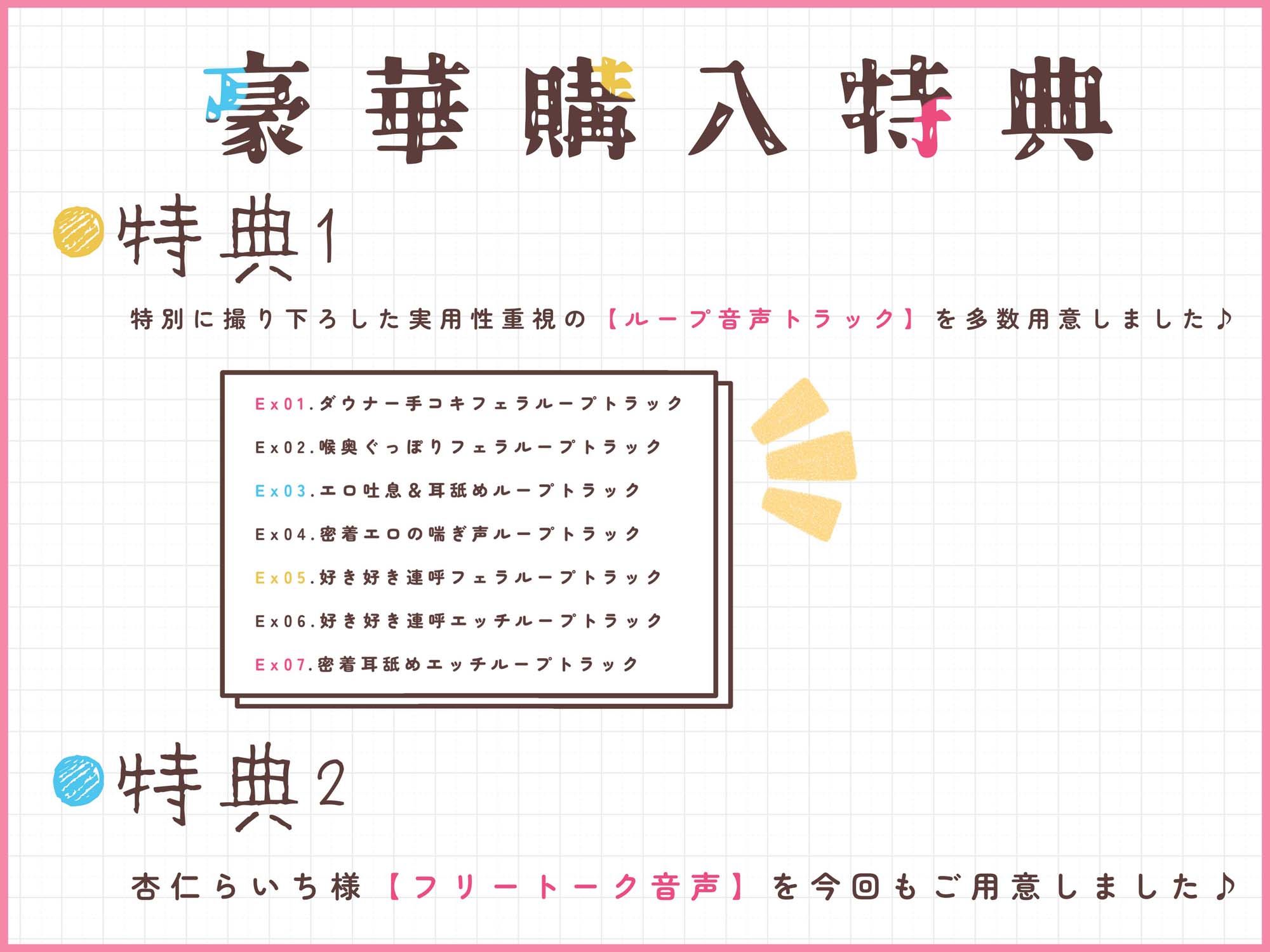 【リアルじゅぼじゅぼフェラ】早苗さんは僕のフェラ係。〜いつでもどこでもヌいてくれるダウナーJK〜 画像3