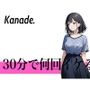 【イボ付き指サックで連続絶頂チャレンジ】女の子だけど金玉カラカラになりました...30分で何回イケる？ガチオナニー実演【耳が性感帯のド淫乱フリーランス声優】