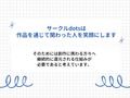 ※変態注意※ヤンデレ医者から媚薬を飲まされました〜「生の方が気持ちいいでしょ？」狂愛生中出しえっち〜（CV:がく×シナリオ:ユキハル） 画像4