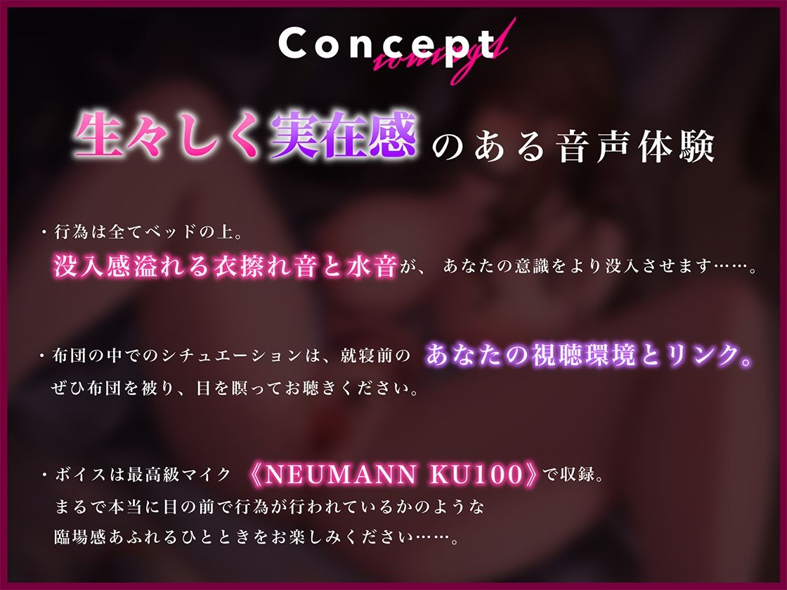 隣の部屋の気弱なお姉さんは彼氏のオカズになるために僕とハメ撮りNTRセックスしてくれる〜嫌々言いつつ断れないJDと生ハメ種付交尾でNTR快楽堕ち〜【KU100】 画像2