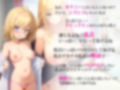 ドスケベ！年の差姉妹のドSな両サイド密着オナサポでマゾ堕ち！限界まで我慢したらすっごく気持ちいいんだから！【効果音無しASMR】