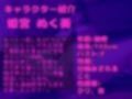 【新作価格】【豪華なおまけあり】【目隠し手足拘束＆極太電マ電動責め】お●んこ強○破壊アクメ！！ 人気実演声優 姫宮ぬく美が電動グッズの電マ固定責めで、枯れるまで連続絶頂おもらししちゃう