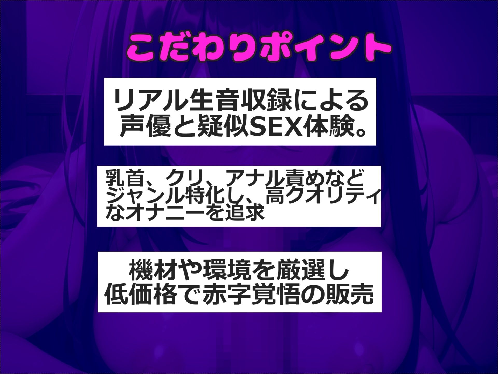 【新作価格】【豪華なおまけあり】淫語で興奮させ蛇のような長いベロで喉奥までしゃぶりつくす、吸口淫乱○リ娘のディープスロート＆騎乗位オナサポ＆射精管理オナニー