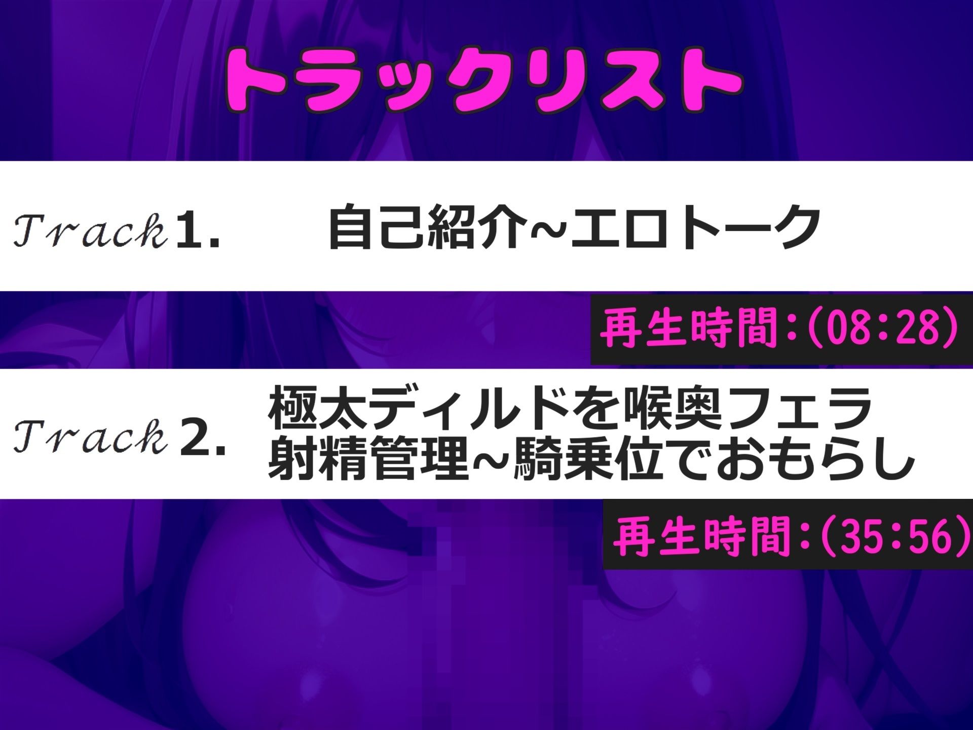 【新作価格】【豪華なおまけあり】淫語で興奮させ蛇のような長いベロで喉奥までしゃぶりつくす、吸口淫乱○リ娘のディープスロート＆騎乗位オナサポ＆射精管理オナニー 画像4