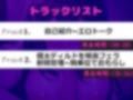 【新作価格】【豪華なおまけあり】淫語で興奮させ蛇のような長いベロで喉奥までしゃぶりつくす、吸口淫乱○リ娘のディープスロート＆騎乗位オナサポ＆射精管理オナニー 画像4